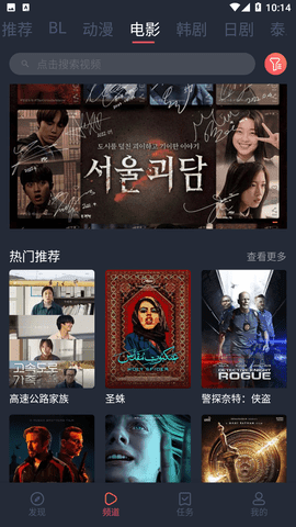 豚豚剧动漫无广告