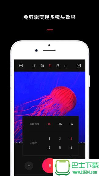 视频拍照神器VUE最新版下载-视频拍照神器VUE安卓版下载v1.1.9
