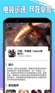 即玩云电脑