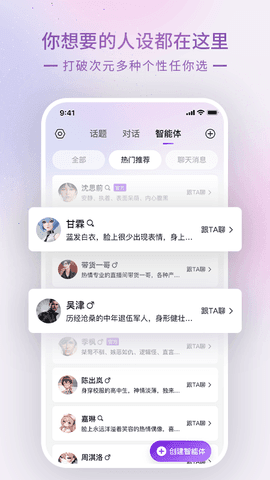 glow下载正版