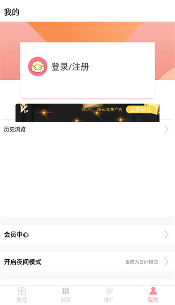 绵羊漫画