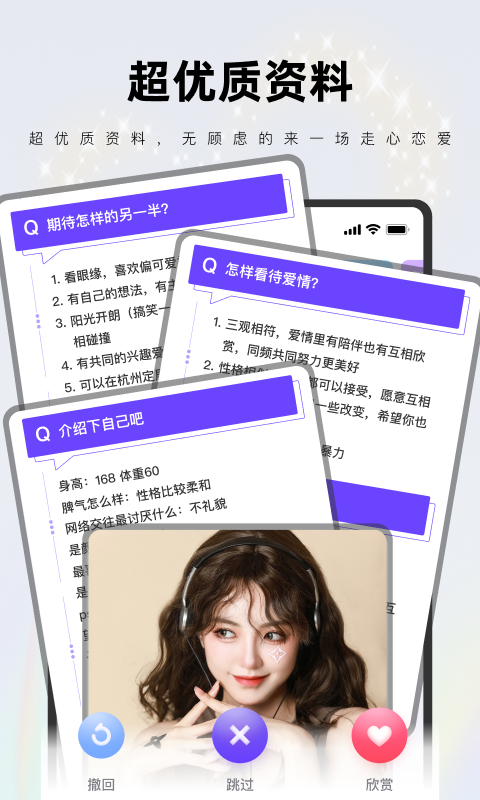 红蓝cp