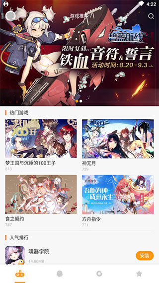 爱枫漫画