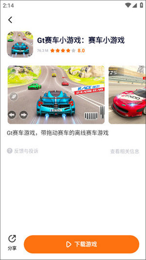 233乐园32位助手