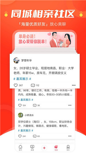 今视频app正版