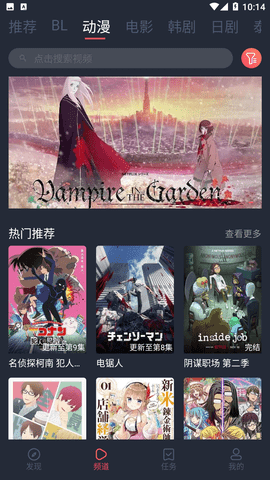 豚豚剧动漫无广告