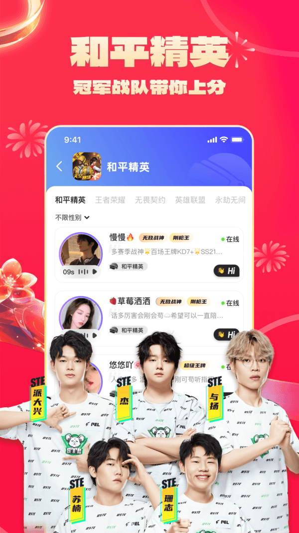 不鸽语音app