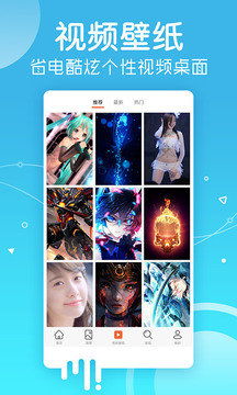 主题壁纸大全app