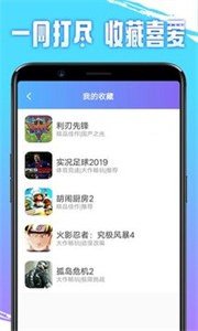 即玩云电脑