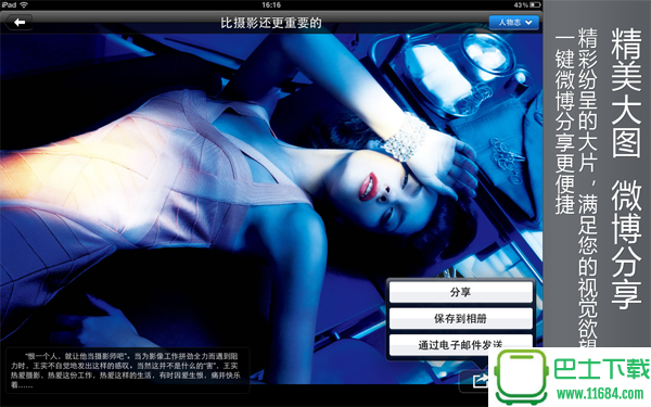 印象摄影手机版下载-印象摄影安卓版下载v1.1.9
