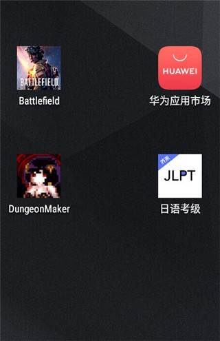 日语考级图片3