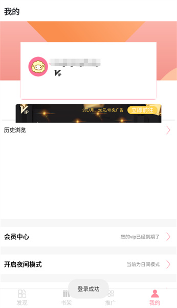 绵羊漫画