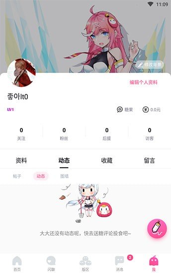 halihali3.0正版