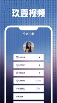 91视频app软件