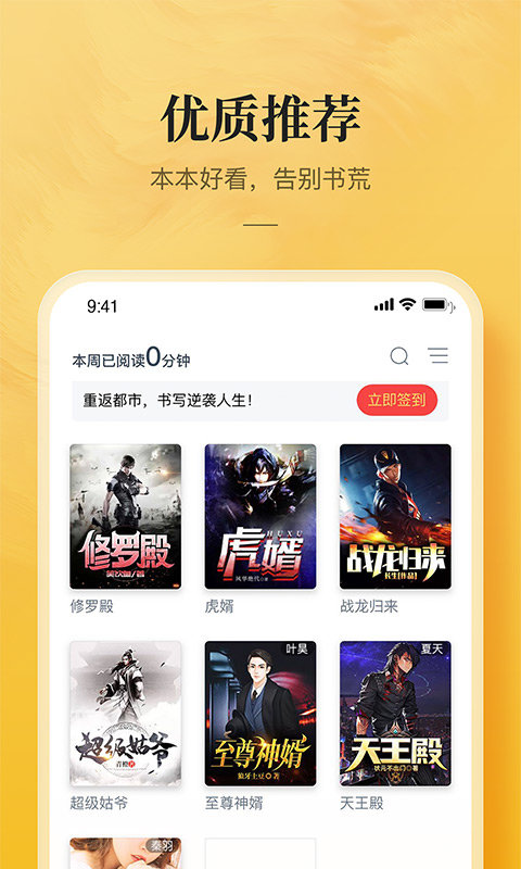 myhtlmebook最新版