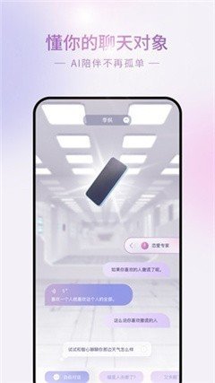 glow无屏蔽词破解版2024