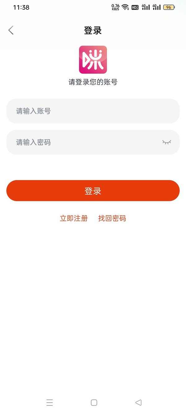 咪酷影视免广告