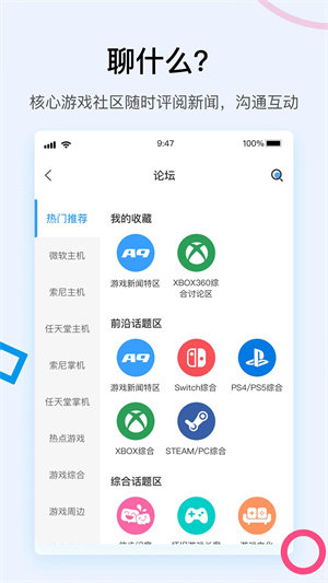 a9vg安卓客户端