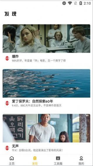 蝴蝶传媒app最新版2024