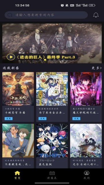 橘漫正版