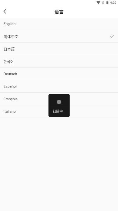 墨将助手安卓版