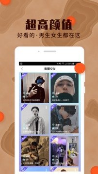 海角社区app直播