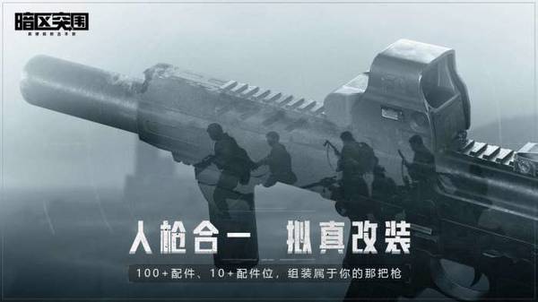 暗区突围物资透视挂免费
