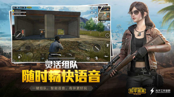 独角鲸Pro破解