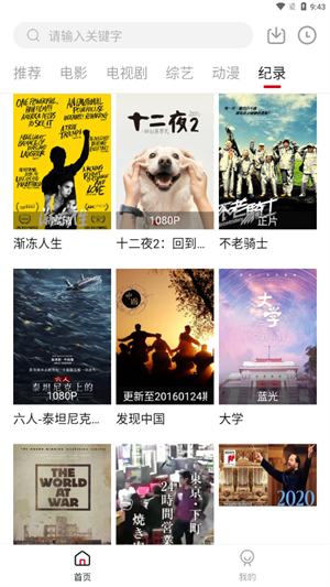 莫扎兔影视最新版2024