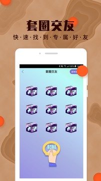 海角社区app直播