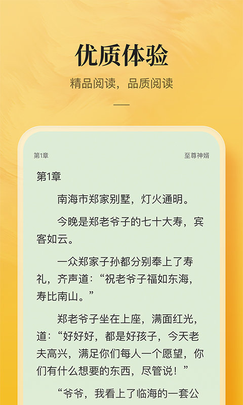 myhtlmebook最新版