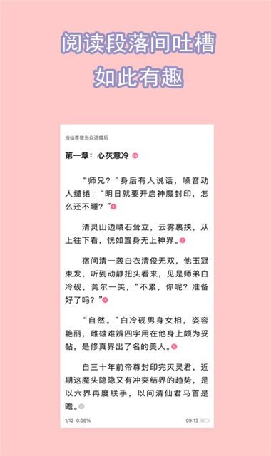 一耽女孩最新2024