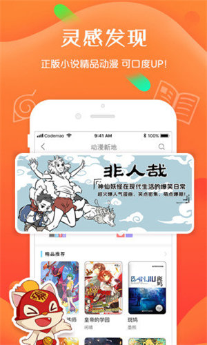 编程猫社区手机版