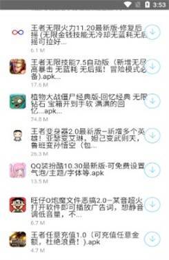 龙帝软件库