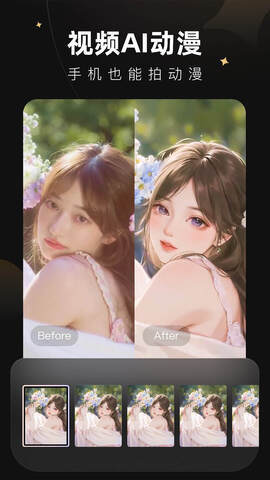 wink画质修复免费版
