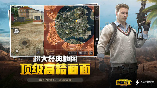 独角鲸Pro破解