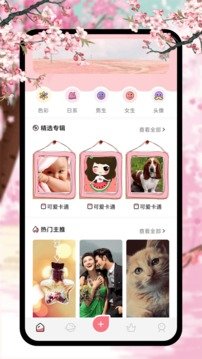 新新漫画app最新免费版