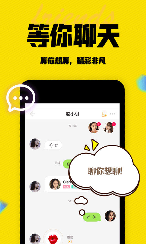 陌闲