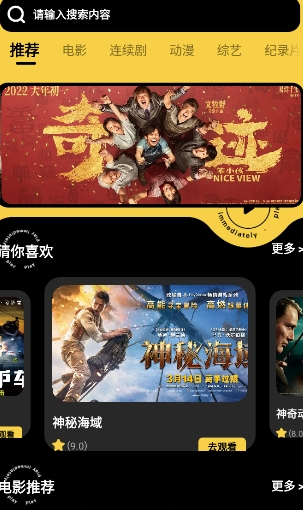 柠檬视频app