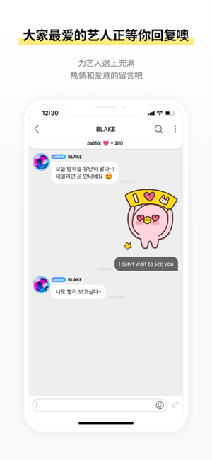 jypbubble最新版安卓版