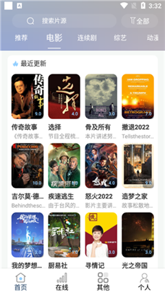 酷酷看剧正版