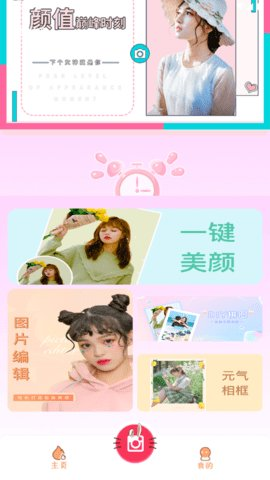 runway剪辑软件破解版