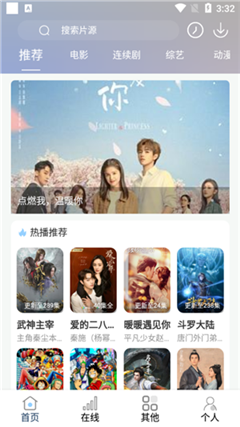 酷酷看剧正版