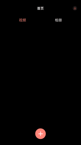 快活视频软件