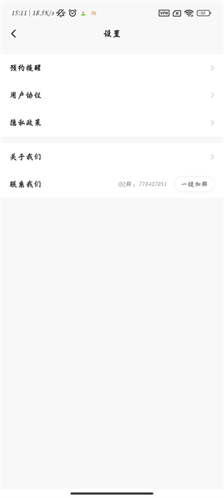 闪电龟游戏盒子