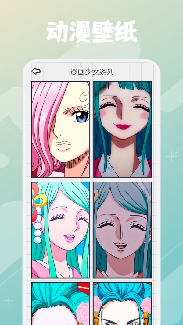 一耽app正版