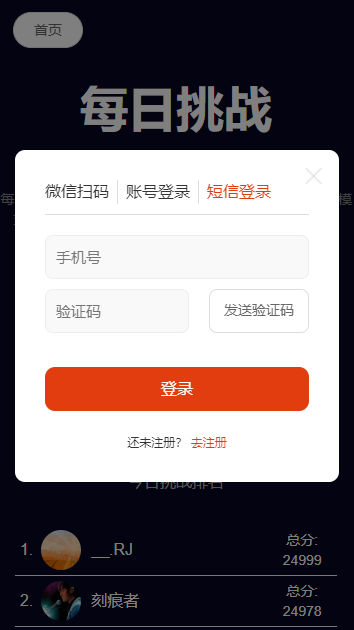 图寻app下载手机