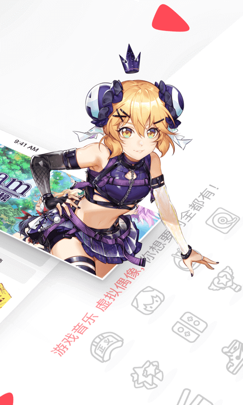 acfun黄化版流鼻血1.15