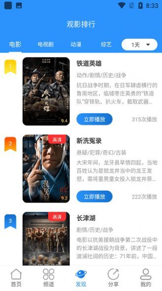 小小影视app下载2024