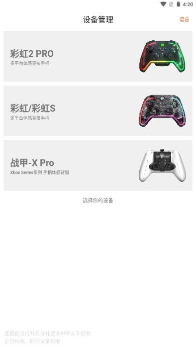 墨将助手安卓版